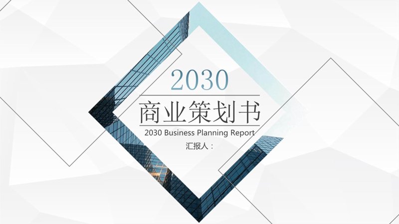 市场调研：洞察商业之窗